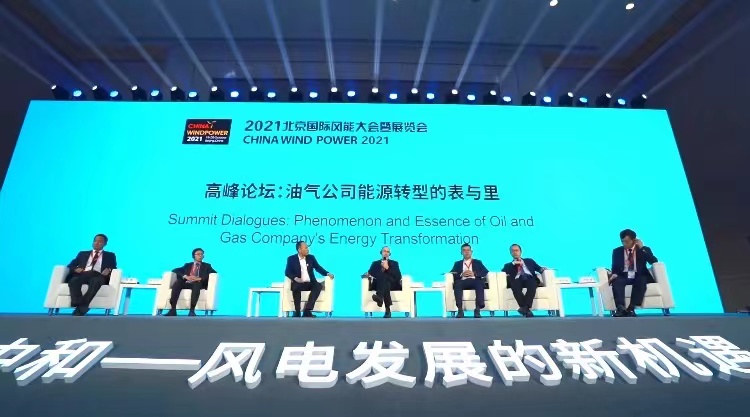 熱(rè)烈慶祝立信防雷在2021年(nián)北(běi)京國(guó)際風(fēng)能(néng)展完美(měi)收官！