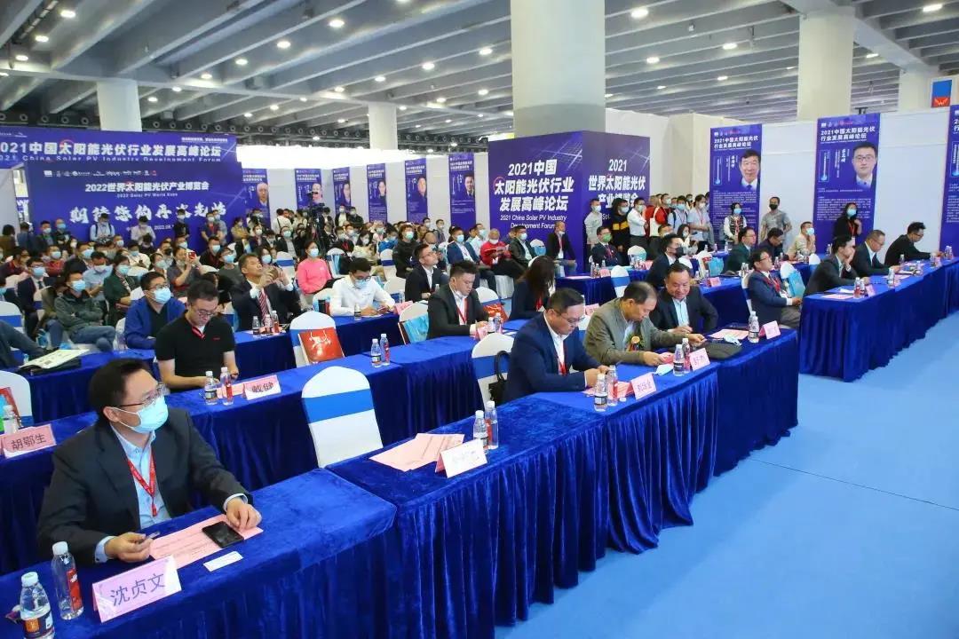 熱(rè)烈祝賀立信防雷參加2021世界太陽能(néng)光(guāng)伏産業(yè)博覽會(huì)取得(de)圓滿成功！