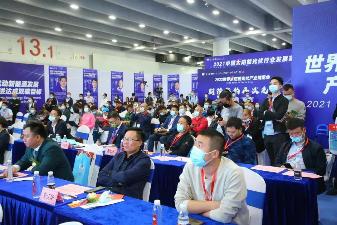 熱(rè)烈祝賀立信防雷參加2021世界太陽能(néng)光(guāng)伏産業(yè)博覽會(huì)取得(de)圓滿成功！