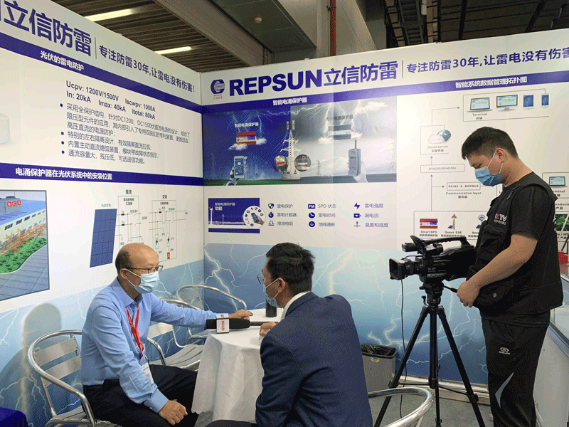 熱(rè)烈祝賀立信防雷參加2021世界太陽能(néng)光(guāng)伏産業(yè)博覽會(huì)取得(de)圓滿成功！