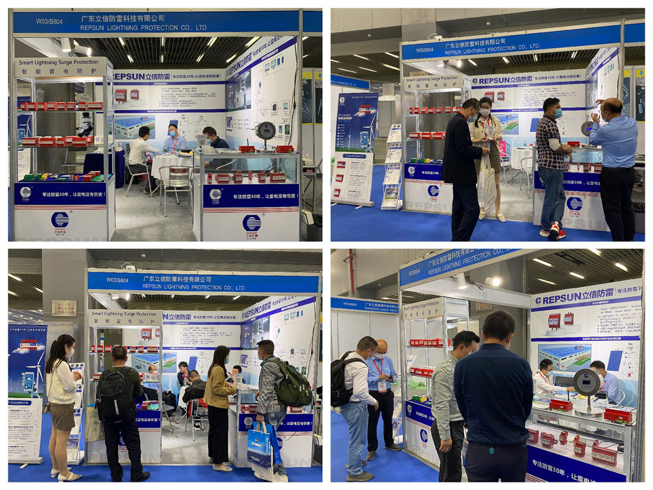 熱(rè)烈祝賀立信防雷參加2021世界太陽能(néng)光(guāng)伏産業(yè)博覽會(huì)取得(de)圓滿成功！