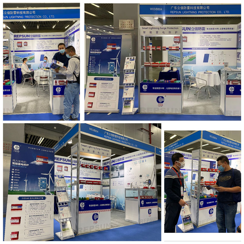 熱(rè)烈祝賀立信防雷參加2021世界太陽能(néng)光(guāng)伏産業(yè)博覽會(huì)取得(de)圓滿成功！