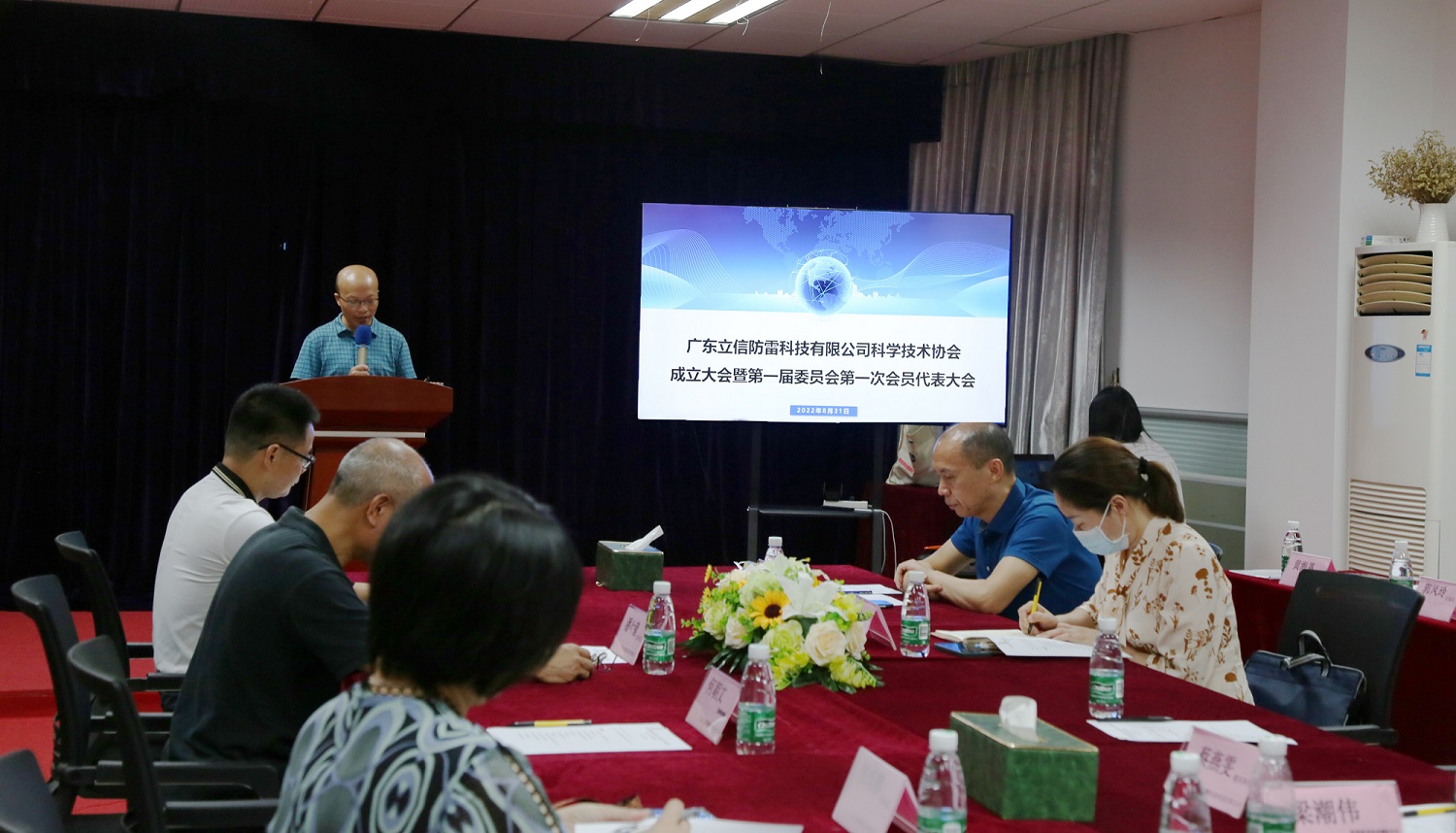 熱(rè)烈祝賀湖南航科防雷科技有限公司科(kē)協成立暨第一(yī)次會(huì)員(yuán)代表大(dà)會(huì)隆重召開(kāi)！
