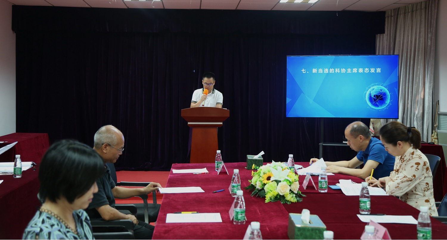 熱(rè)烈祝賀湖南航科防雷科技有限公司科(kē)協成立暨第一(yī)次會(huì)員(yuán)代表大(dà)會(huì)隆重召開(kāi)！