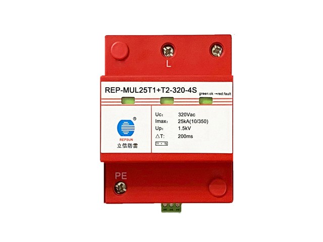 REP-MUL25T1+T2-320-4S