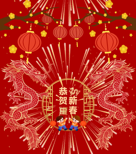 【春節放(fàng)假通(tōng)知(zhī)】立信防雷恭祝大(dà)家(jiā)新春愉快(kuài)，阖家(jiā)安康，福氣滿滿！