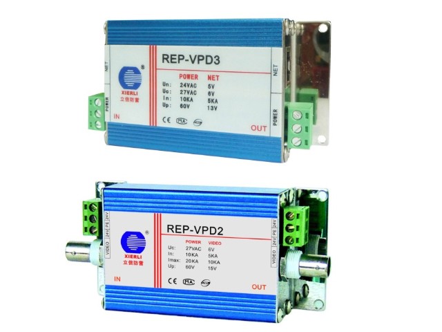 REP-VPD2、REP-VPD3