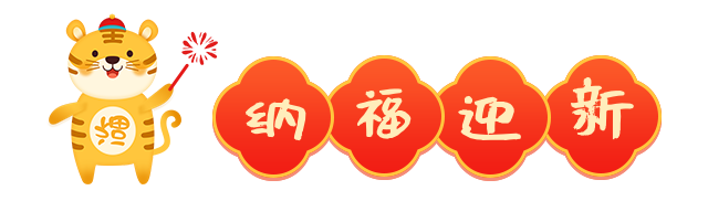 風(fēng)雨(yǔ)同舟，砥砺前行(xíng)——2021年(nián)企業(yè)年(nián)會(huì)